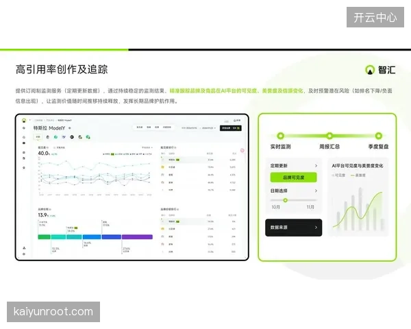 以GarminMARQ系列为代表的智能穿戴设备，宣告了户外风险从“被动响应”向“主动预警”的转变