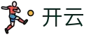 开云（kaiyun）官方界面 - 中文赛事全面聚合 · kaiyun.com